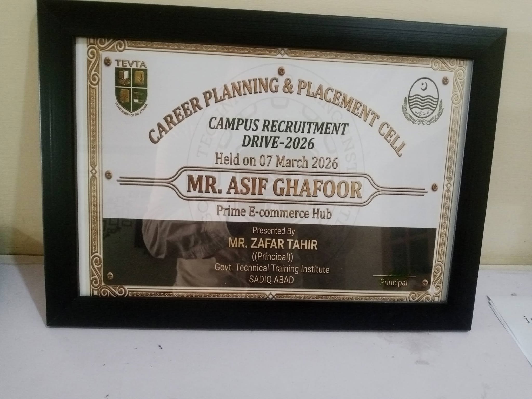 Certificate of Completion